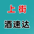 郑州市上街区尚德百货商店的logo