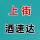 郑州市上街区尚德百货商店的logo