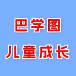郑州巴学图教育科技有限公司