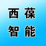 河南西葆智能装备有限公司