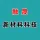 河南融晟新材料科技有限公司的logo
