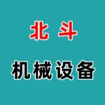 河南北斗机械设备有限公司