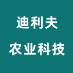 郑州迪利夫农业科技有限公司