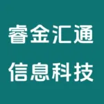 郑州睿金汇通信息科技有限公司