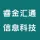 郑州睿金汇通信息科技有限公司的logo