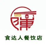 郑州市上街区食达人餐饮店