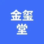 郑州市上街区金玺棠酒店