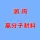 河南润玛高分子材料有限公司的logo