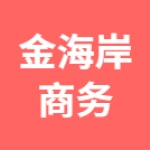 郑州市上街区金海岸商务会馆