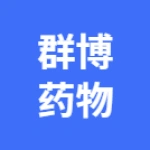 河南群博药物研究院有限公司