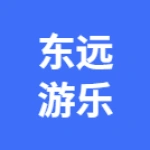 郑州市东远游乐设备有限公司