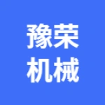 郑州豫荣机械加工有限公司