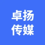 郑州市上街区卓扬传媒工作室