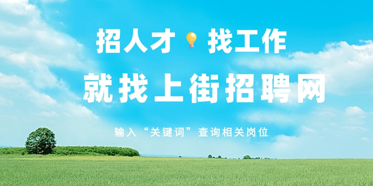 首页轮播