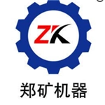 河南郑矿机器有限公司