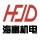 郑州海富机电设备有限公司的logo