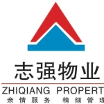 河南志强物业