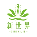 郑州市上街区新世界内衣连锁店