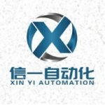 河南信一自动化设备有限公司