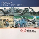 郑州能达重工机械制造有限公司