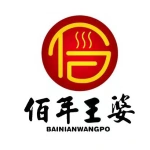 郑州市上街区佰年王婆大虾火锅店