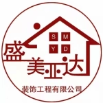河南盛美亚达装饰工程有限公司