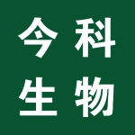 河南今科生物工程有限公司