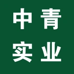 郑州市中青实业有限公司