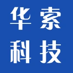 河南华索科技有限公司