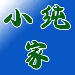 郑州市上街区小纯家蛋糕经营店