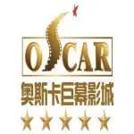 奥斯卡激光巨幕影城(艺术宫店)