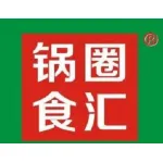 锅圈食汇火锅烧烤食材超市上街店