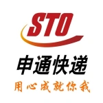 郑州上申供应链有限公司(申通快递)