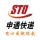 郑州上申供应链有限公司（申通快递）的logo