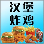 郑州城建职业学院汉堡炸鸡店