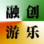 河南融创游乐设备有限公司