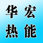 河南华宏热能设备有限公司