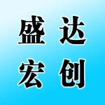 河南盛达宏创建筑工程有限公司