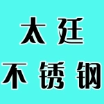 荥阳市铭宏金属结构加工厂