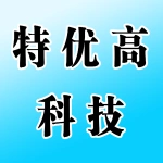郑州市特优高科技有限公司
