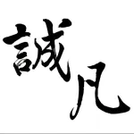 郑州诚凡贸易有限公司