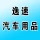 郑州市上街区逸速汽车用品有限公司的logo