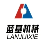 河南蓝基机械制造有限公司