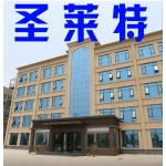 郑州圣莱特空心微珠新材料有限公司