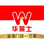华莱士餐厅