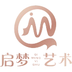 启梦艺术中心