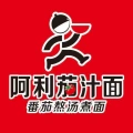郑州市上街区阿利茄汁面店的logo