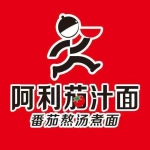 郑州市上街区阿利茄汁面店