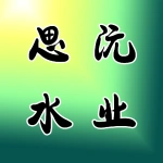 上街区妙颜美容店