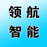 河南领航智能科技有限公司